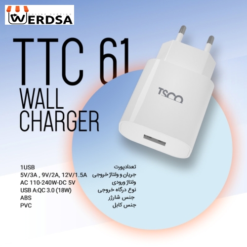 شارژر دیواری تسکو مدل TTC61 به همراه کابل تبدیل USB-C