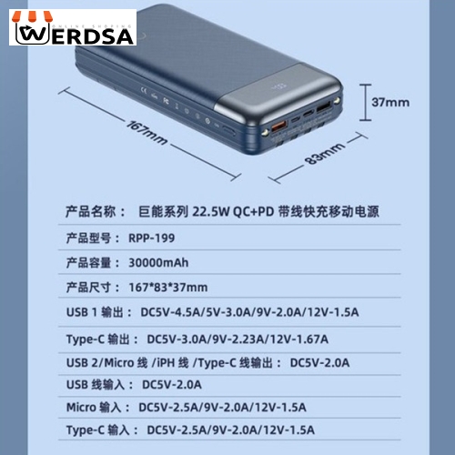 پاوربانک ریمکس مدل RPP-199 ظرفیت 30000 میلی آمپر ساعت