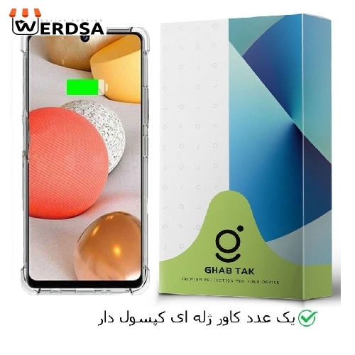 کاور قاب تک طرح ژله ای کپسول دار مدل Guard-06 مناسب برای تمامي گوشی موبایل سامسونگ Galaxy A12