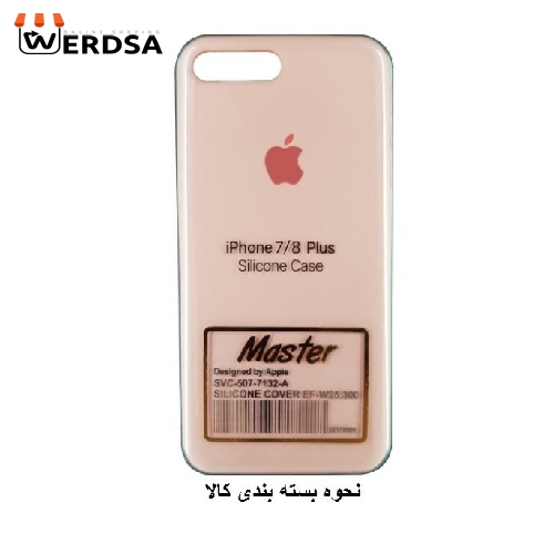 کاور مدل Master مناسب برای تمامی گوشی موبایل اپل iphone 7 plus/8 plus