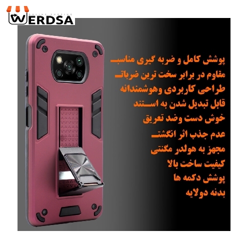 کاور آیرون کینگ مدل DAP21 مناسب برای تمامي گوشی موبایل شیائومی POCO X3 / POCO X3 NFC/ POCO X3 PRO