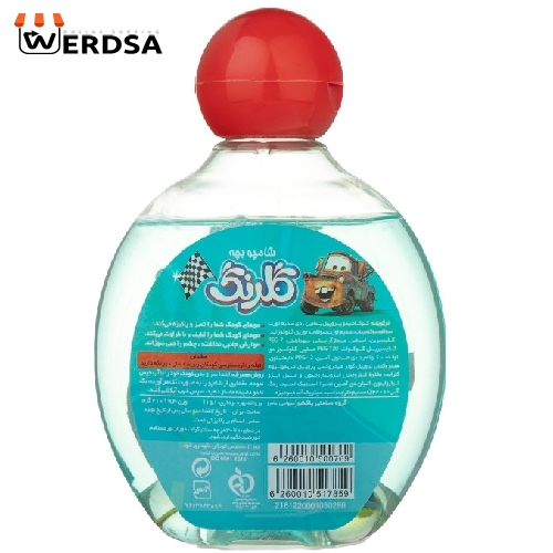 شامپو بچه گلرنگ مدل Blue مقدار 210 گرم