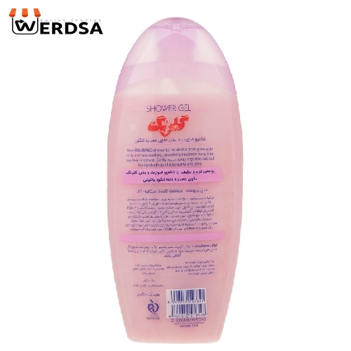 شامپو  گلرنگ مدل Grape مقدار 400 گرم