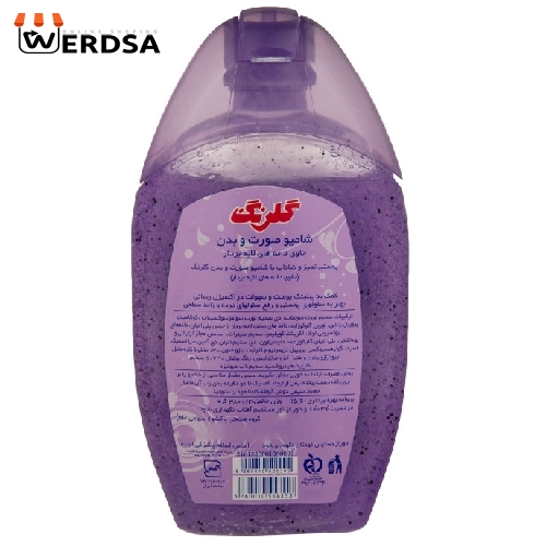 شامپو  گلرنگ مدل Scrub Purple مقدار 280 گرم