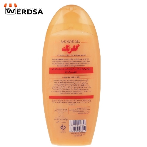 شامپو  گلرنگ مدل Pomegranate مقدار 400 گرم