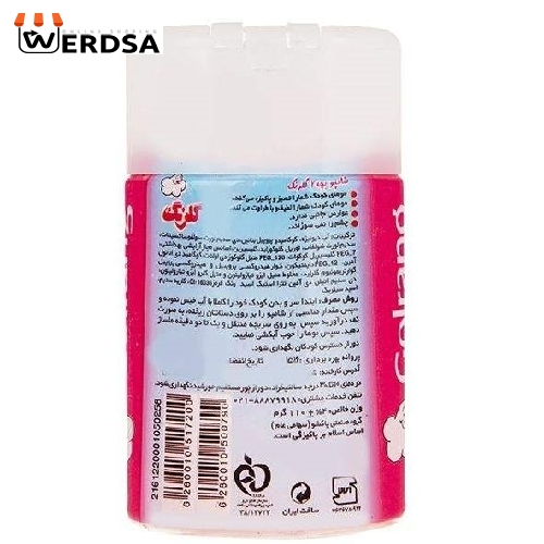 شامپو بچه گلرنگ مدل خرسی بسته 6 عددی