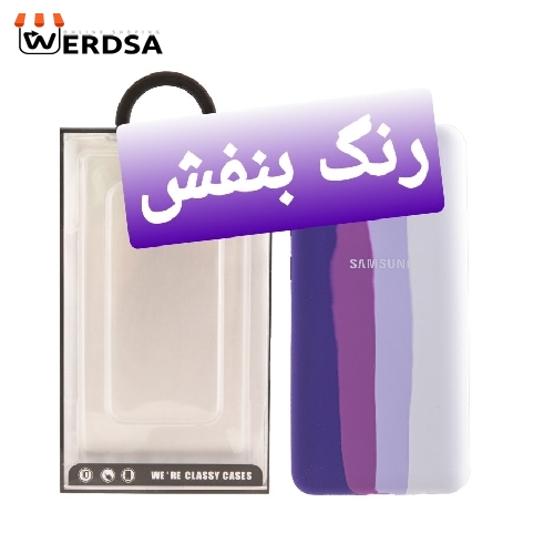 کاور کلاسیک طرح رنگین کمانی مدل سیلیکون مناسب برای  تمامی  گوشی موبایل سامسونگ Galaxy A13 4G / A32 5G / A23 4G