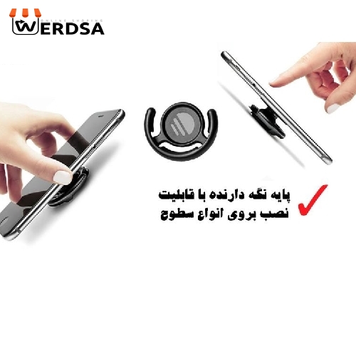 پایه نگهدارنده گوشی موبایل پاپ سوکت کی اچ کد 9030