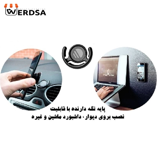 پایه نگهدارنده گوشی موبایل پاپ سوکت کی اچ کد 9030