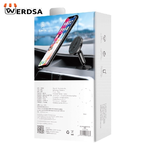 پایه نگهدارنده گوشی موبایل باسئوس مدل SUYZD-01