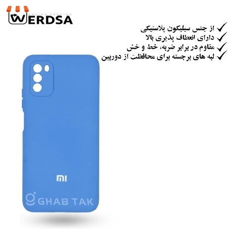 کاور قاب تک مدل Grd-05 مناسب برای تمامی گوشی موبایل شیائومی Redmi Note 10S