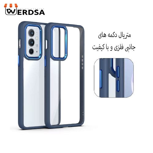 کاور مدل New Skin مناسب برای تمامي گوشی موبایل سامسونگ Galaxy A53