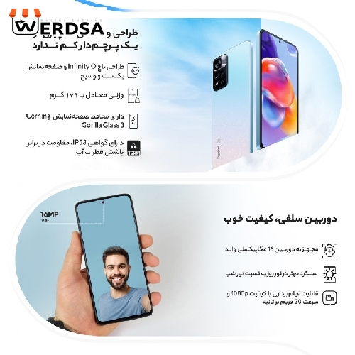 گوشی موبایل شیائومی مدل Redmi Note 11S دو سیم کارت ظرفیت 128 گیگابایت و رم 8 گیگابایت - گلوبال