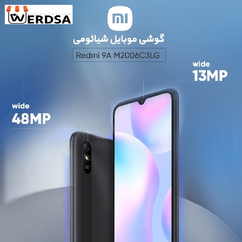 گوشی موبایل شیائومی مدل Redmi 9A M2006C3LG دو سیم‌ کارت ظرفیت 32 گیگابایت