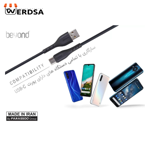 کابل تبدیل USB به USB-C بیاند مدل BA-348 طول 1 متر