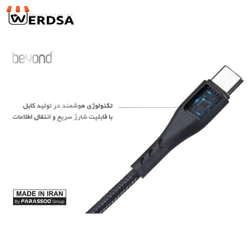 کابل تبدیل USB به USB-C بیاند مدل BA-348 طول 1 متر