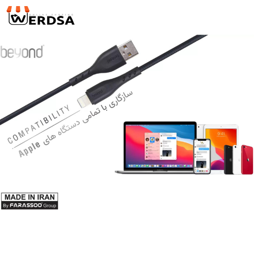 کابل تبدیل USB به لایتنینگ بیاند مدل BA-343 طول 1 متر