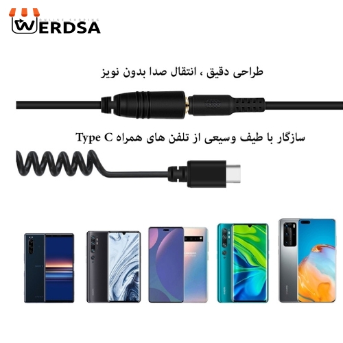 کابل تبدیل Type C به جک 3.5 میلی متری پلوز مدل 512 طول 1 متر