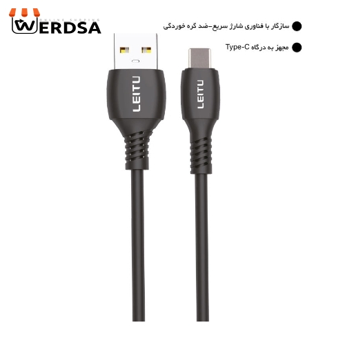 کابل تبدیل USB به USB -C لیتو مدل LD-28 طول 1 متر