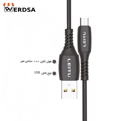 کابل تبدیل USB به USB -C لیتو مدل LD-28 طول 1 متر