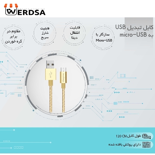 کابل تبدیل USB به micro-USB انرجایزر مدل C13UBMCGGD4 طول 1.2 متر