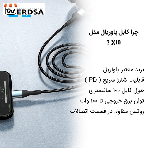 کابل USB-C مدل X10 طول 1 متر