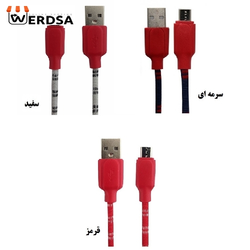 کابل تبدیل USB به microUSB مدل V8 طول 1 متر