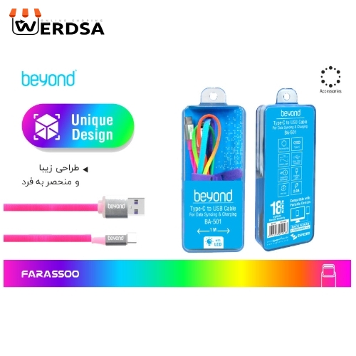 کابل تبدیل USB به USB-C بیاند مدل BA-501 طول 1 متر