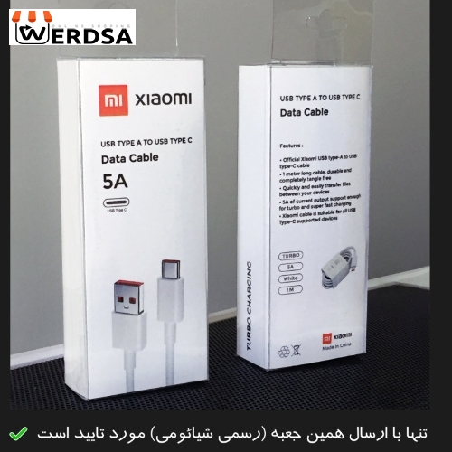 کابل تبدیل USB به USB-C شیائومی مدل Turbo 5A طول 1 متر