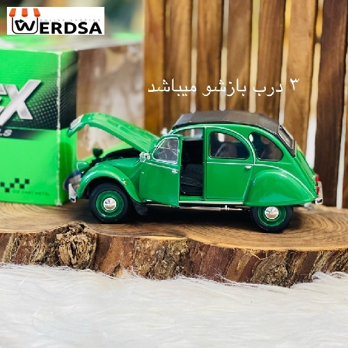 ماکت ماشین ولی مدل Ciitroën 2cv
