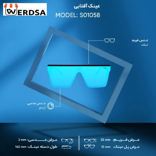 عینک آفتابی کد S01058