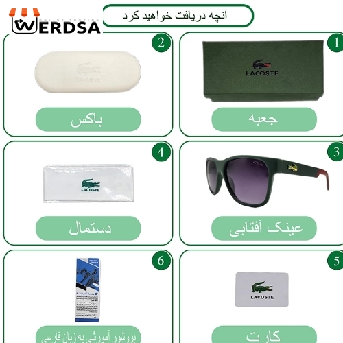 عینک آفتابی مردانه لاگوست مدل L867S