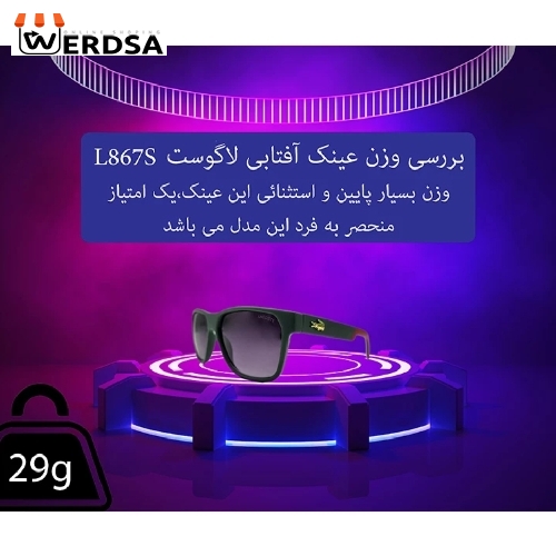 عینک آفتابی مردانه لاگوست مدل L867S