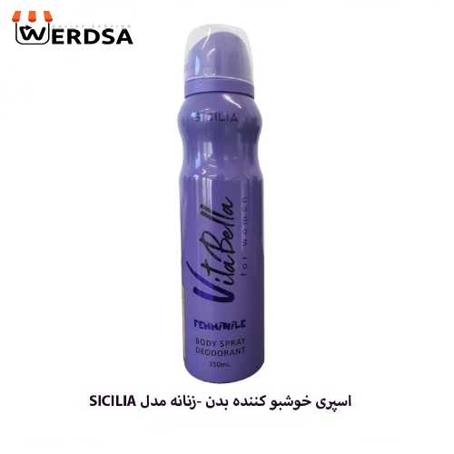 اسپری بدن ویتابلا زنانه مدل SICILIA