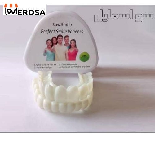 فروش لمینت متحرک دندان پودری sowsmile