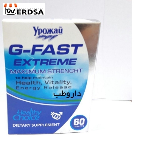قرص جی فست 60 تایی
