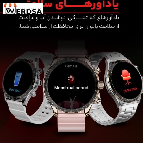 ساعت هوشمند هیوامی مدل Craft