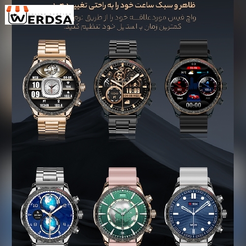 قیمت  ساعت هوشمند هیوامی مدل Craft