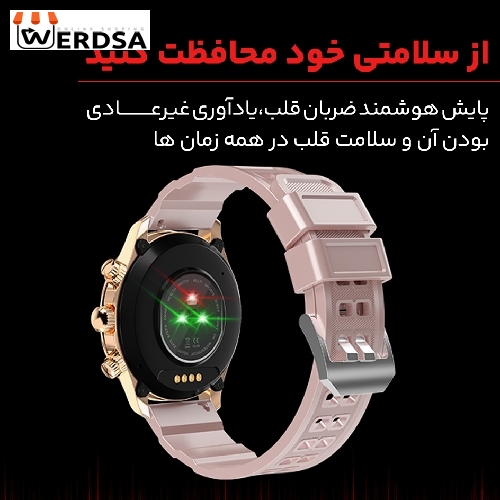 ساعت هوشمند هیوامی مدل Craft