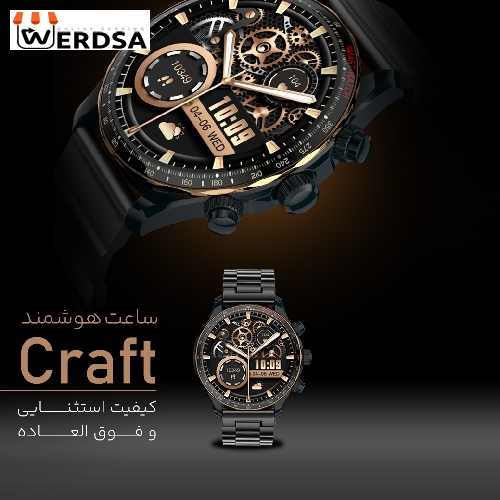 ساعت هوشمند هیوامی مدل Craft