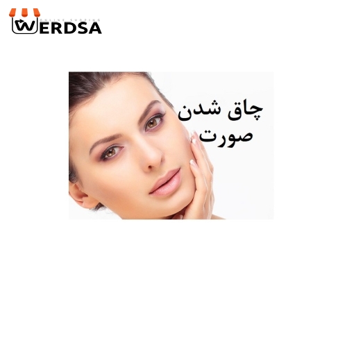 قرص چاقی صورت megavit آمریکایی 30 عددی