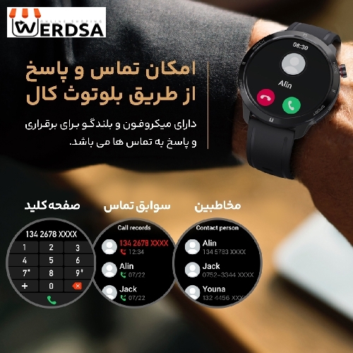 مشخصات ساعت هوشمند هیوامی