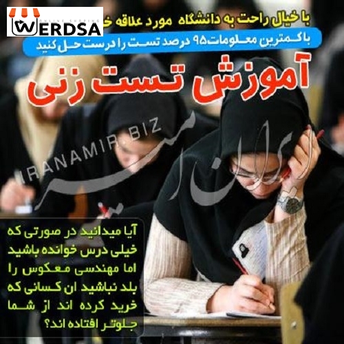 کتاب تست زنی مهندسی معکوس