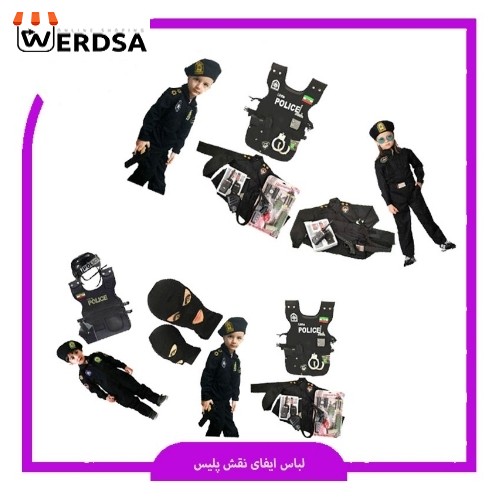 ست لباس یگان ویژه بچه گانه با تمامی اقلام