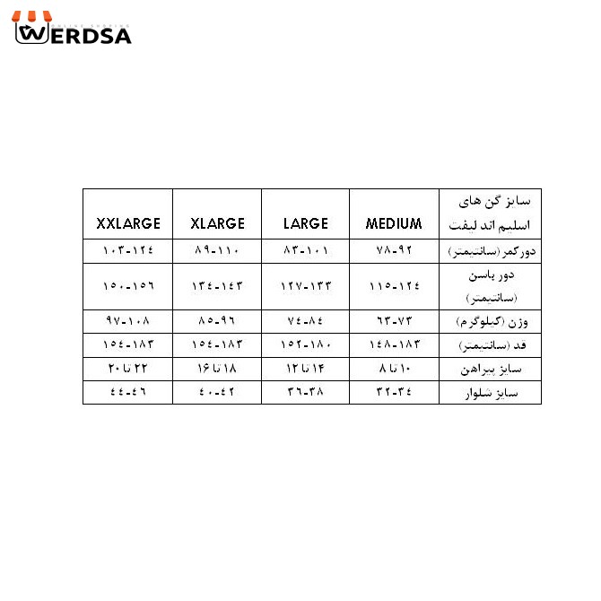 گن جادویی اسلیم لیفت کد MO110