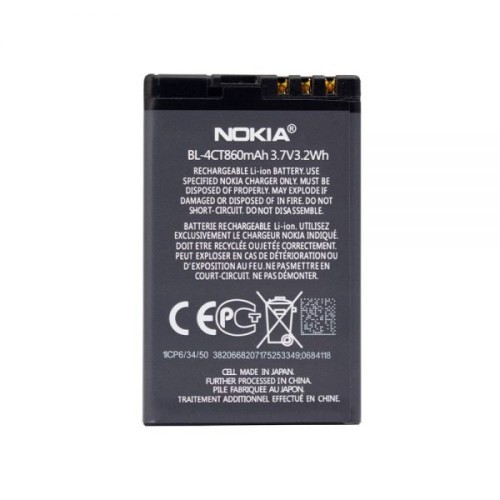 باتری اصلی نوکیا Nokia 7210