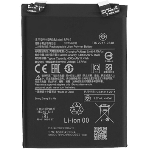 باتری اصلی شیائومی مدل Xiaomi Poco F4 5g / BP49