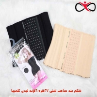 شکم بند ساعت شنی 27 فنره، 6 قزنه لیدی کلمبیا