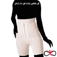 گن لاغری شکمی پادار قزن دار آرتان اصلی در سایز بندی متنوع