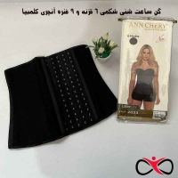 خرید گن ساعت شنی شکمی 6 قزنه و 9 فنره آنچری کلمبیا